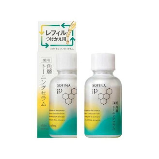 ソフィーナ iP 薬用 角層トーニングセラム レフィル 30ml 【ソフィーナiP】 美容液
