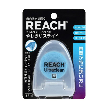 リーチ ウルトラクリーンフロス やわらかスライド 27m 【REACH(リーチ)】 歯ブラシ(ハブラシ)