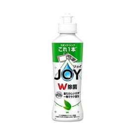 ジョイ W除菌 食器用洗剤 本体 170ml 【ジョイ(Joy)】 さわやか微香 / 緑茶 / シトラスオレンジ