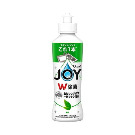 ジョイ W除菌 食器用洗剤 本体 170ml 【ジョイ(Joy)】 さわやか微香 / 緑茶 / シトラスオレンジ