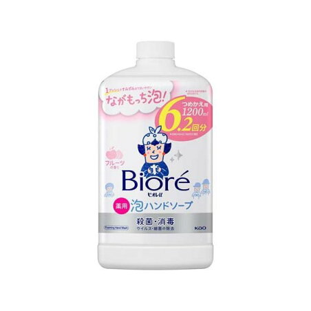 ビオレu 泡ハンドソープ つめかえ用 1200ml 【ビオレU(ビオレユー)】 ハンドソープ 薬用 / レギュラー / フルーツ / 無香性