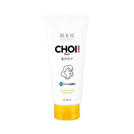 肌美精 CHOI 薬用ジェル洗顔料 肌・毛穴ケア 110g 【肌美精】 洗顔