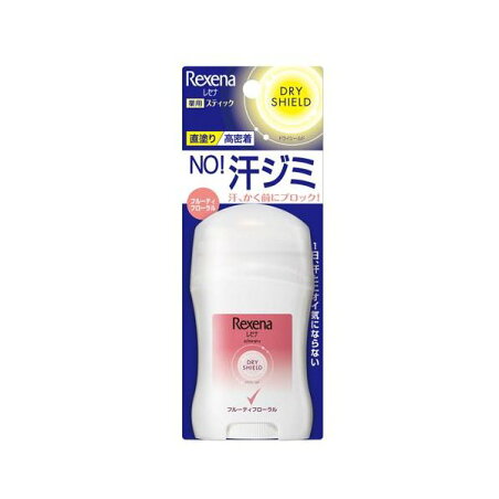 レセナ ドライシールドパウダースティック フルーティフローラル 20g 【REXENA(レセナ)】 デオドラント 直塗りタイプ(ロールオン)
