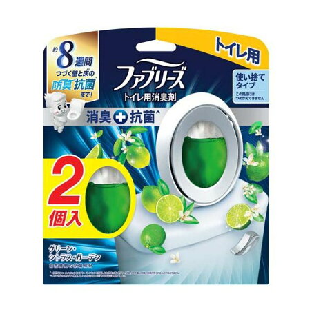 ファブリーズ 消臭芳香剤 トイレ用 消臭+抗菌 グリーン・シトラス・ガーデン 6.3ml*2個入 【ファブリーズ(febreze)】 消臭・芳香剤