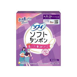 ソフィソフトタンポン スーパープラス 25コ入 【ソフィ】 タンポン