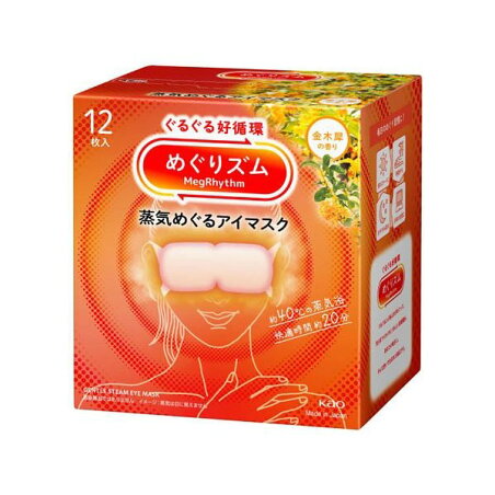 めぐりズム 蒸気めぐるアイマスク 金木犀 12枚入 【めぐりズム】 リラックス用品