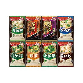 アマノフーズ おみそ汁お楽しみギフト 100M 1セット 【アマノフーズ】 フリーズドライ食品