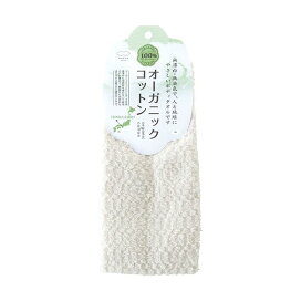 マーナ オーガニックコットンタオル B012 1枚入 【マーナ】 ボディウォッシュ用品