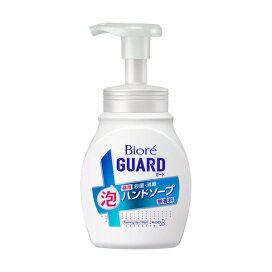 ビオレガード 薬用泡ハンドソープ 無香料 ポンプ 250ml 【ビオレ】 手指消毒剤(医薬部外品)