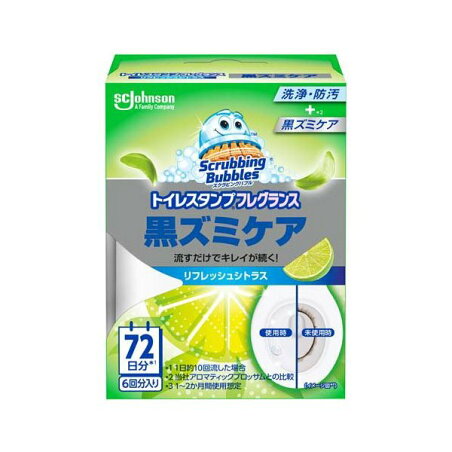 スクラビングバブル トイレスタンプ 防汚 本体 38g トイレ用 掃除用品 / ソープ ホワイティーシトラス ジャスミン ブーケ ブロッサム リフレッシュシトラス オーシャン 最強抗菌ミント 最強抗菌フラワー 最強抗菌クリスピーシトラス