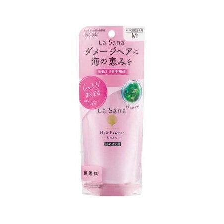 ラサーナ 海藻 ヘア エッセンス しっとり Mサイズ 詰め替え用 70ml 【ラサーナ】 トリートメント・ヘアパック