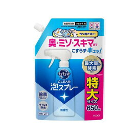 キュキュット CLEAR泡スプレー 無香性 つめかえ用 650ml 【キュキュット】 台所用洗剤