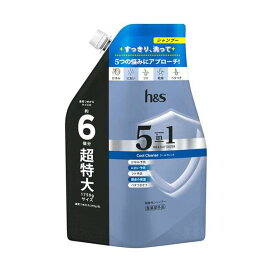 h&s(エイチアンドエス) 5in1 シャンプー 詰替 【h&s(エイチアンドエス)】 クールクレンズ / マイルドモイスチャー