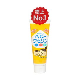 ベビーワセリン 100g 【ケンエー】 ワセリン
