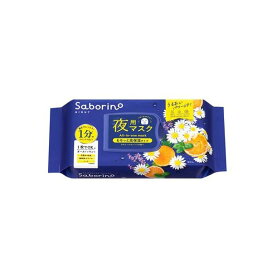 サボリーノ お疲れさマスク N 30枚入 【サボリーノ】 パック