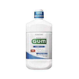 ガム・デンタルリンス ノンアルコールタイプ 1300ml 【ガム(G・U・M)】 歯磨き(ハミガキ)
