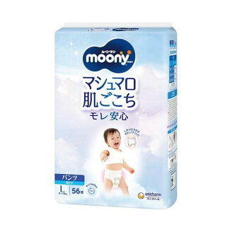 ムーニーマン マシュマロ肌ごこち モレ安心 男の子L 9kg〜14kg 紙おむつ パンツ 56枚...