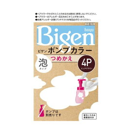 ビゲン ポンプカラー つめかえ 4P ピュアブラウン 50ml+50ml+5ml 【ビゲン】 白髪染め 早染めタイプ