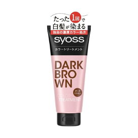 サイオス カラートリートメント ダークブラウン 180g 【サイオス(syoss)】 白髪染め トリートメント