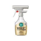 リセッシュ消臭スプレー除菌EXワイドジェット無香料本体410ml【リセッシュ】
