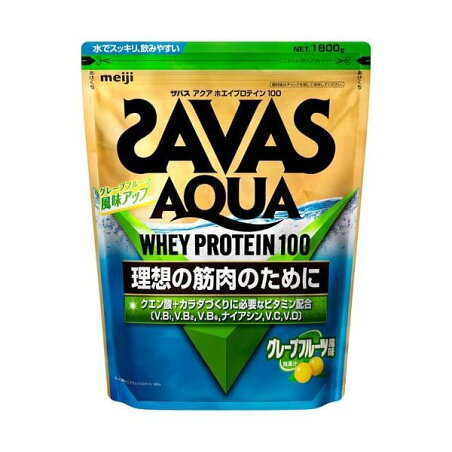 ザバス アクア ホエイプロテイン100 グレープフルーツ風味 1800g 【ザバス(SAVAS)】