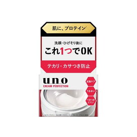 ウーノ クリームパーフェクション fA 90g 【ウーノ(uno)】 男性化粧品(メンズコスメ) フェイス用