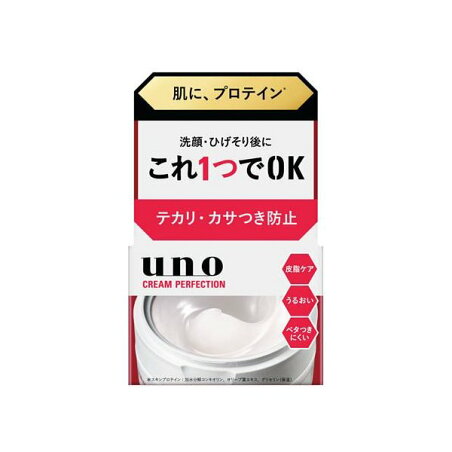 ウーノ クリームパーフェクション fA 90g 【ウーノ(uno)】 男性化粧品(メンズコスメ) フェイス用