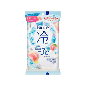 rI V[g ̍ 20 yrIV[Yz XyVPA({fBPA)