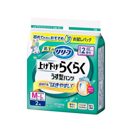 リリーフ 上げ下げらくらくうす型パンツ 2回分 M-L 2枚入 【リリーフ】 介護用おむつ