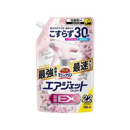 バスマジックリン エアジェット 除菌EX フラワーシャワーの香り つめかえ用 700ml 【バスマジックリン】 掃除用洗剤