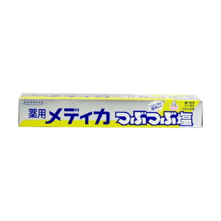 サンスター 薬用メディカつぶつぶ塩 170g 歯磨き(ハミガキ)