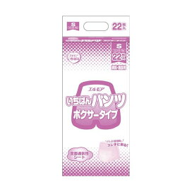 エルモア いちばん パンツ ボクサータイプ 病院・施設用 Sサイズ 22枚入 【エルモア いちばん】 介護用おむつ