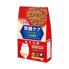 チャオ 腎臓ケアクランキー まぐろ味 140g×4袋入 キャットフード(ドライフード・総合栄養食)