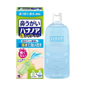 ハナノア 鼻うがい シャワータイプ 500ml 【ハナノア】 鼻洗浄・鼻うがい