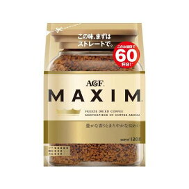 AGF マキシム インスタントコーヒー 袋 詰め替え 120g 【マキシム(MAXIM)】 インスタントコーヒー