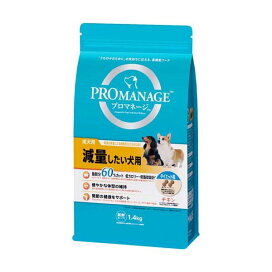 プロマネージ 成犬用 減量したい犬用 チキン ドッグフード ダイエット粒 1.4kg 【プロマネージ】 ドッグフード(ドライフード・総合栄養食)