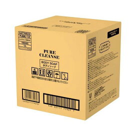 Purecleanse (ピュアクレンズ)  ボディーソープ 業務用 バッグインボックス 10kg ボディソープ(ボディシャンプー)
