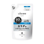 ルシード薬用デオドラントボディウォッシュつめかえ用380ml【ルシード(LUCIDO)】