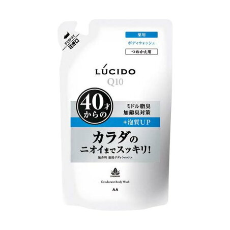 ルシード 薬用デオドラントボディウォッシュ つめかえ用 380ml 【ルシード(LUCIDO)】 メンズ ボディソープ