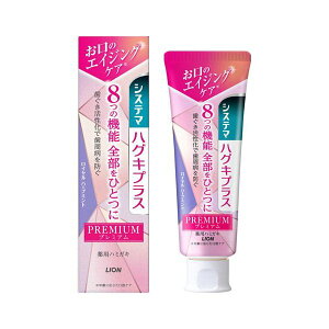 �V�X�e�} �n�O�L�v���X �v���~�A�� ��������