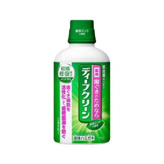 ディープクリーン 薬用液体ハミガキ 350ml 【ディープクリーン】 液体歯磨き