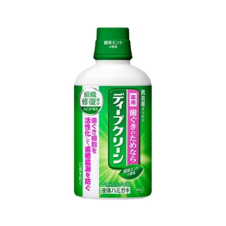 ディープクリーン 薬用液体ハミガキ 350ml 【ディープクリーン】 液体歯磨き