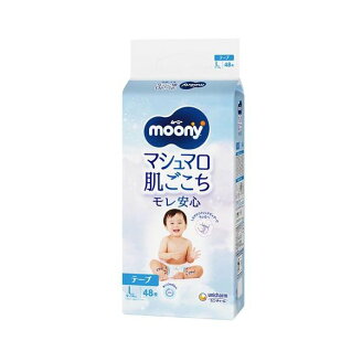 ムーニー マシュマロ肌ごこち モレ安心 L 9kg〜14kg 紙おむつ テープ 48枚 【ムーニー...
