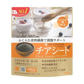 ファイン スーパーフード チアシード 300g 【ファイン】 スーパーフード