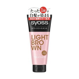 サイオス カラートリートメント ライトブラウン 180g 【サイオス(syoss)】 白髪染め トリートメント