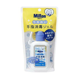 ミルトン うるおい手指消毒ジェル ホルダー付 60ml 【ミルトン】 衛生用品