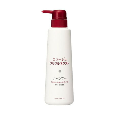 コラージュフルフルネクスト シャンプー うるおいなめらかタイプ 400ml 【コラージュフルフル】 薬用シャンプー フケ・かゆみ用