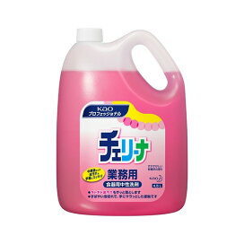 花王プロフェッショナル チェリーナ 4.5L 【花王プロフェッショナル】 業務用洗剤