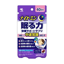 ナイトミン 眠る力 快眠サポートサプリ 約40日分 40粒入り 【小林製薬の機能性表示食品】 カロテノイド