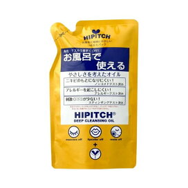 ハイピッチ ディープクレンジングオイル W つめかえ用 170ml 【ハイピッチ】 クレンジングオイル